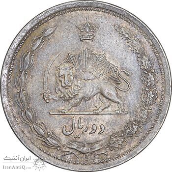 سکه 2 ریال 1312 - MS62 - رضا شاه