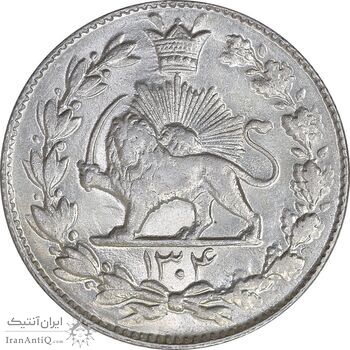 سکه 2000 دینار 1304 رایج - MS63 - رضا شاه