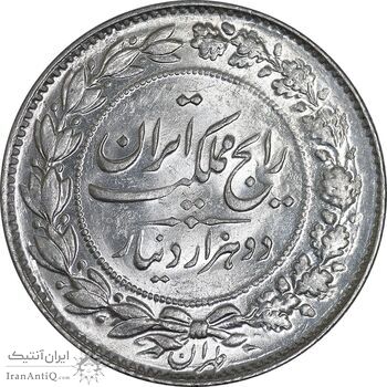 سکه 2000 دینار 1304 رایج - MS63 - رضا شاه