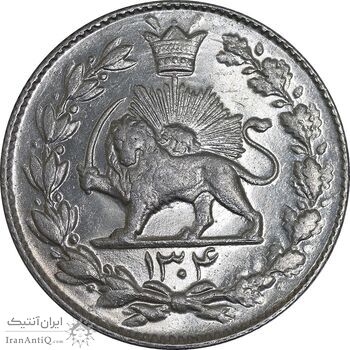 سکه 2000 دینار 1304 رایج - MS63 - رضا شاه