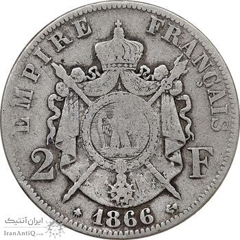 سکه 2 فرانک 1866 ناپلئون سوم - VF30 - فرانسه