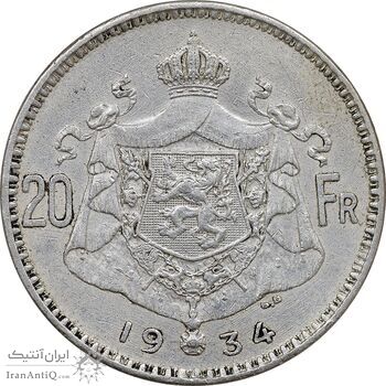 سکه 20 فرانک 1934 آلبرت یکم - EF45 - بلژیک