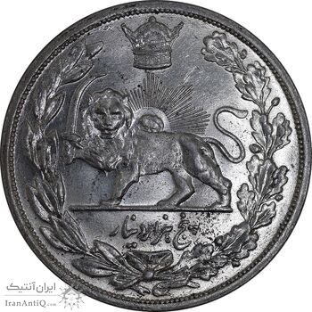 سکه 5000 دینار 1306 تصویری - ضرب لنینگراد - MS62 - رضا شاه