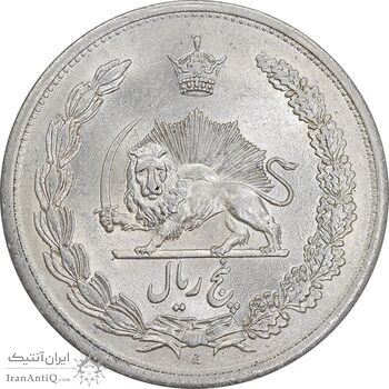 سکه 5 ریال 1312 - MS62 - رضا شاه