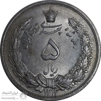 سکه 5 ریال 1313 - MS63 - رضا شاه