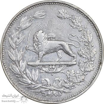 سکه 5000 دینار 1297 - VF35 - ناصرالدین شاه