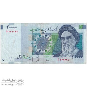 اسکناس 20000 ریال (مظاهری - شیبانی) - تک - EF40 - جمهوری اسلامی