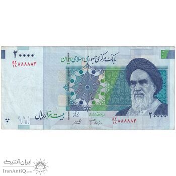 اسکناس 20000 ریال (جعفری - شیبانی) فیلیگران 8 - شماره نیمه رند - تک - EF45 - جمهوری اسلامی