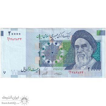 اسکناس 20000 ریال (حسینی - شیبانی) تصویر بزرگ - امضا کوچک - تک - EF45 - جمهوری اسلامی