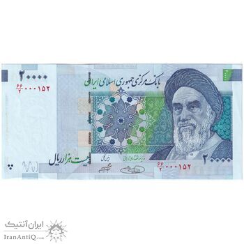 اسکناس 20000 ریال (حسینی - شیبانی) تصویر بزرگ - امضا بزرگ - تک - UNC62 - جمهوری اسلامی
