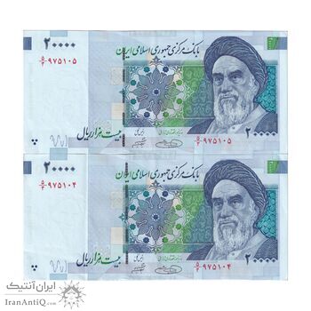 اسکناس 20000 ریال (حسینی - شیبانی) تصویر بزرگ - امضا بزرگ - جفت - AU53 - جمهوری اسلامی