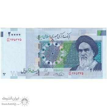 اسکناس 20000 ریال (حسینی - شیبانی) تصویر کوچک - جایگزین - تک - UNC63 - جمهوری اسلامی