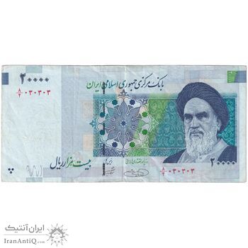 اسکناس 20000 ریال (حسینی - شیبانی) تصویر کوچک - تک - شماره سه قلو - EF40 - جمهوری اسلامی