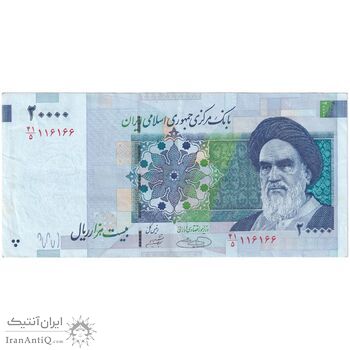 اسکناس 20000 ریال (حسینی - شیبانی) تصویر کوچک - تک - شماره قشنگ - EF45 - جمهوری اسلامی