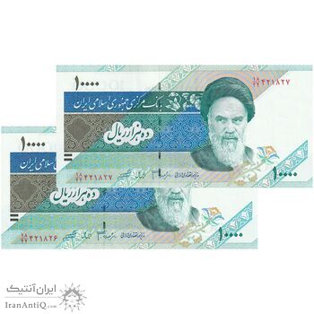 اسکناس 10000 ریال (جعفری - شیبانی) امام - جفت - UNC63 - جمهوری اسلامی