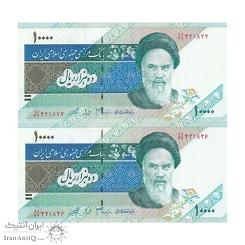 اسکناس 10000 ریال (جعفری - شیبانی) امام - جفت - UNC63 - جمهوری اسلامی