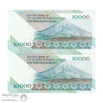 اسکناس 10000 ریال (جعفری - شیبانی) امام - جفت - UNC64 - جمهوری اسلامی