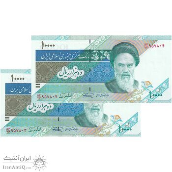 اسکناس 10000 ریال (نمازی - نوربخش) امام - جفت - UNC64 - جمهوری اسلامی