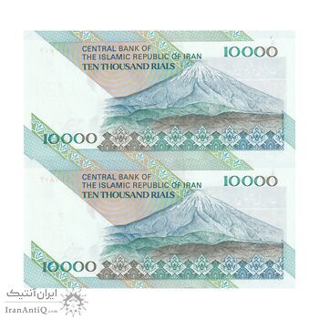 اسکناس 10000 ریال (نمازی - نوربخش) امام - جفت - UNC64 - جمهوری اسلامی