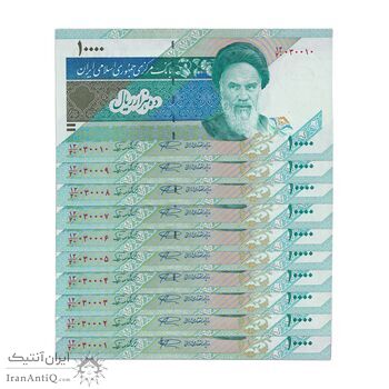 سری اسکناس 10000 ریال (نمازی - نوربخش) امام - شماره قشنگ - UNC64 - جمهوری اسلامی