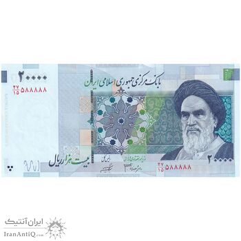 اسکناس 20000 ریال (جعفری - شیبانی) فیلیگران 7 - شماره نیمه رند - تک - UNC62 - جمهوری اسلامی