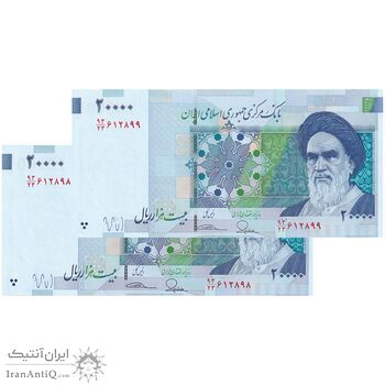 اسکناس 20000 ریال (طیب نیا - سیف) بادگیر فیلیگران 8 - جفت - UNC63 - جمهوری اسلامی