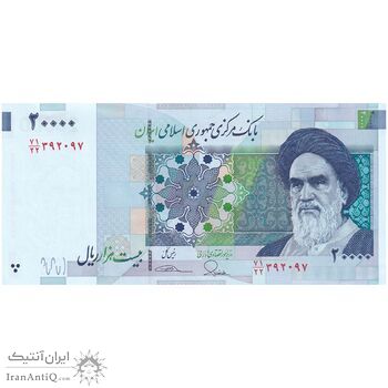 اسکناس 20000 ریال (طیب نیا - سیف) بادگیر - فیلیگران 8 - تک - UNC62 - جمهوری اسلامی