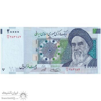 اسکناس 20000 ریال (حسینی - شیبانی) تصویر بزرگ - امضا بزرگ - کسر یکسان - تک - AU53 - جمهوری اسلامی