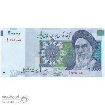 اسکناس 20000 ریال (حسینی - شیبانی) تصویر بزرگ - امضا بزرگ - تک - UNC63 - جمهوری اسلامی
