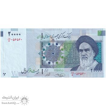اسکناس 20000 ریال (حسینی - شیبانی) تصویر کوچک - تک - شماره قشنگ - AU53 - جمهوری اسلامی