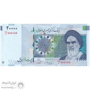 اسکناس 20000 ریال (حسینی - شیبانی) تصویر کوچک - تک - شماره مزاحم - AU58 - جمهوری اسلامی