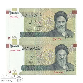 اسکناس 100000 ریال (حسینی - بهمنی) نخ نوع 1 - جفت - UNC61 - جمهوری اسلامی