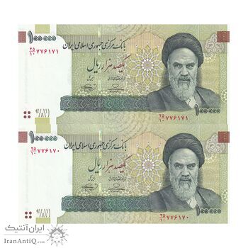 اسکناس 100000 ریال (حسینی - بهمنی) نخ نوع 1 - جفت - UNC63 - جمهوری اسلامی