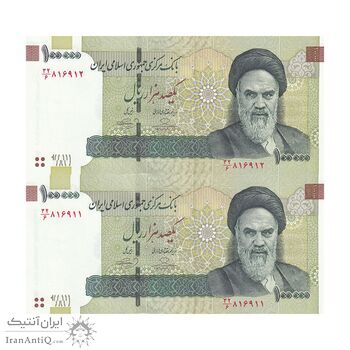 اسکناس 100000 ریال (حسینی - بهمنی) نخ نوع 2 - جفت - UNC63 - جمهوری اسلامی
