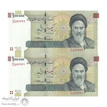 اسکناس 100000 ریال (طیب نیا - سیف) نخ نوع 3 - جفت - UNC63 - جمهوری اسلامی