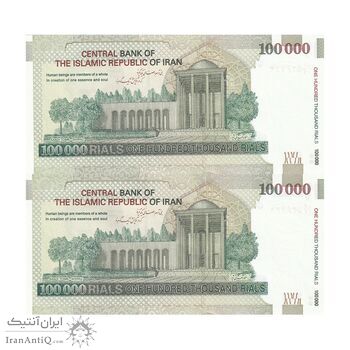 اسکناس 100000 ریال (طیب نیا - سیف) نخ نوع 3 - جفت - UNC63 - جمهوری اسلامی