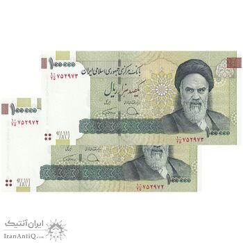 اسکناس 100000 ریال (دژپسند - همتی) - جفت - UNC63 - جمهوری اسلامی