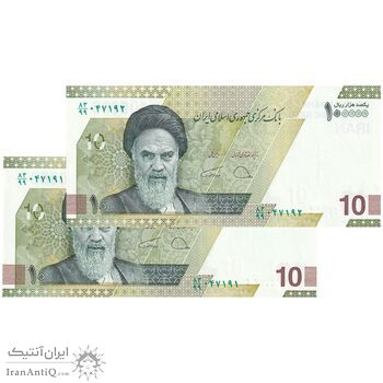 اسکناس 100000 ریال (خاندوزی - فرزین) - جایگزین - جفت - UNC63 - جمهوری اسلامی