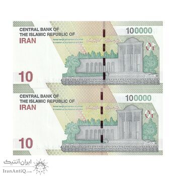 اسکناس 100000 ریال (خاندوزی - فرزین) - جفت - UNC64 - جمهوری اسلامی