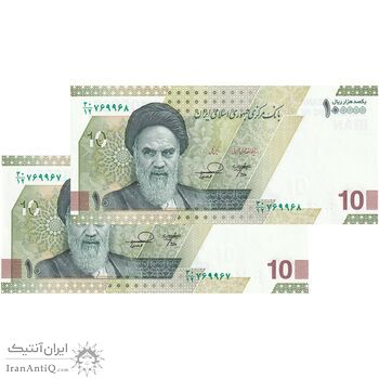 اسکناس 100000 ریال (خاندوزی - فرزین) - شماره قرینه - جفت - UNC64 - جمهوری اسلامی