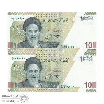 اسکناس 100000 ریال (خاندوزی - فرزین) - شماره قرینه - جفت - UNC64 - جمهوری اسلامی