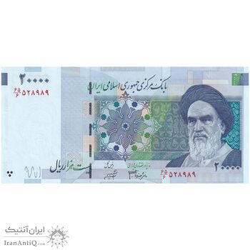 اسکناس 20000 ریال (جعفری - شیبانی) فیلیگران 7 - تک - UNC62 - جمهوری اسلامی
