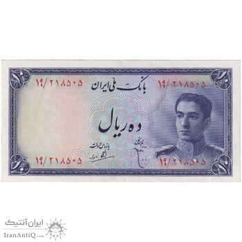 اسکناس 10 ریال سری سوم - تک - UNC60 - محمد رضا شاه