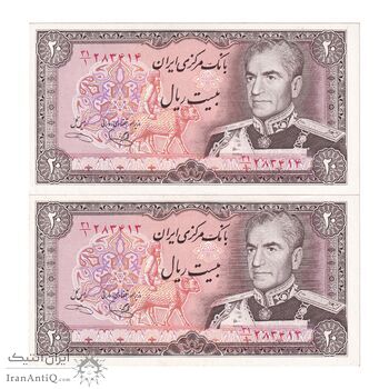اسکناس 20 ریال (یگانه - خوش کیش) - جفت - UNC63 - محمد رضا شاه