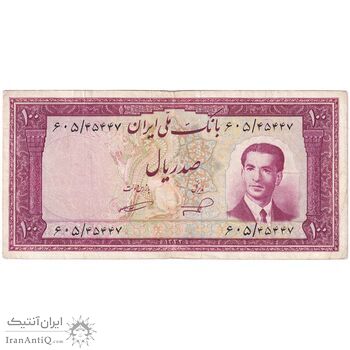 اسکناس 100 ریال کراواتی 1332 - تک - VF25 - محمد رضا شاه