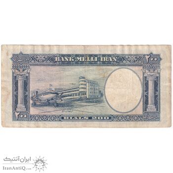 اسکناس 200 ریال 1337 - تک - VF30 - محمد رضا شاه