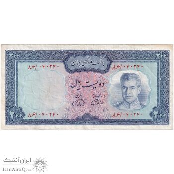اسکناس 200 ریال (آموزگار - فرمان فرماییان) نوشته سیاه - تک - VF35 - محمد رضا شاه