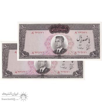 اسکناس 500 ریال (بهنیا - سمیعی) - جفت - AU58 - محمد رضا شاه