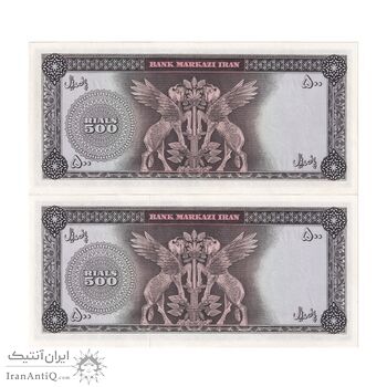 اسکناس 500 ریال (بهنیا - سمیعی) - جفت - AU58 - محمد رضا شاه