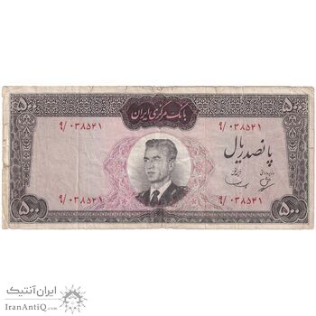اسکناس 500 ریال (بهنیا - سمیعی) - تک - VF30 - محمد رضا شاه